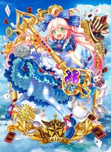 名星会版エシリアのイラスト