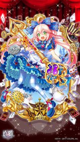 名星会版エシリアのイラスト2