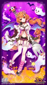 ルミエのイラスト2