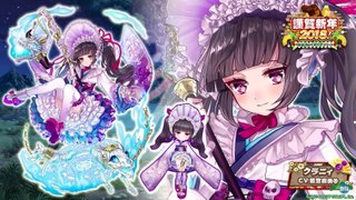 正月版クラニィ