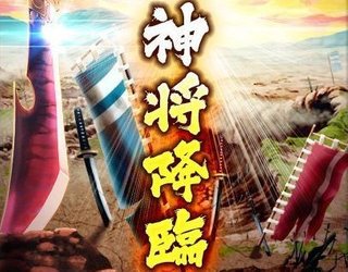 白猫 神将降臨ixaビート攻略 白猫攻略wiki Gamerch