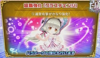 攻撃力がかなり強化