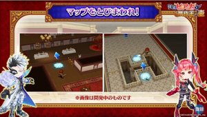 新たなギミックのバナー