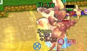 サンダーアルラウネのバナー