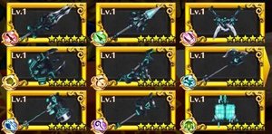 ギガスルプス武器一覧