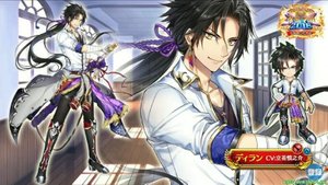 茶熊版ディラン