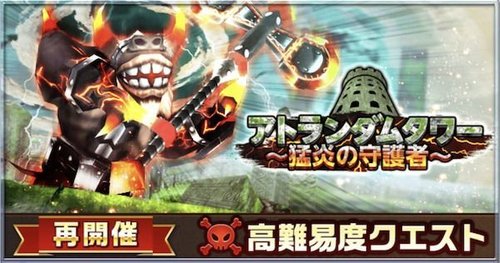 白猫】マール(ハロウィン版・剣士)の評価と特徴 - 白猫攻略 白猫】マール(ハロウィン版・剣士)の評価と特徴 - 白猫攻略