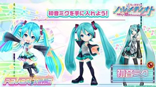 初音ミク