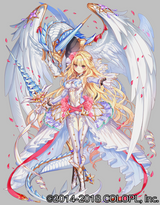 シエラのイラスト