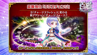 ソードマスターの画像3