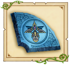 空の魔幻獣の石板