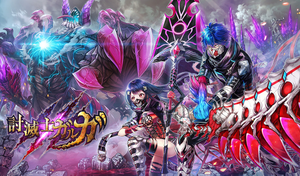 討滅士ガルガガチャは引くべき？