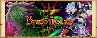 白猫 ダグラス4 Brave The Lion 最終章 攻略最新情報まとめ ブレイブザライオン4 白猫攻略wiki Gamerch