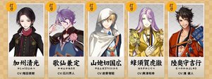 刀剣乱舞 初心者向け攻略 とうらぶ 刀剣乱舞攻略wiki Gamerch