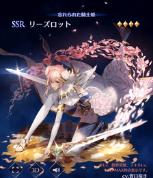 リセマラ ブレイド エクス ロード