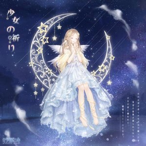 ワンピース　Mサイズ　ミラクルニキ　星　星座 ワンピース Mサイズ ミラクルニキ 星 星座 - メルカリ