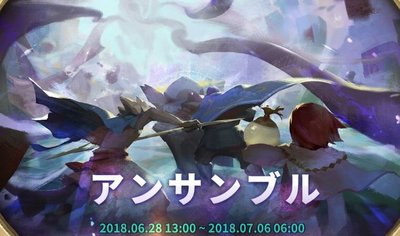 sdorica アンサンブル アトラスの濃霧