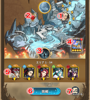 ハデスの地獄画面