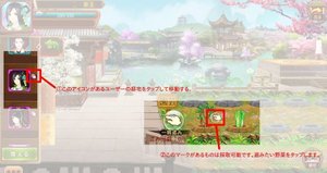 謀りの姫 たばひめ 料理のレシピ一覧 謀りの姫攻略wiki Gamerch