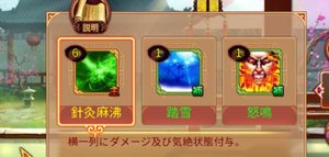 スキルを上げる