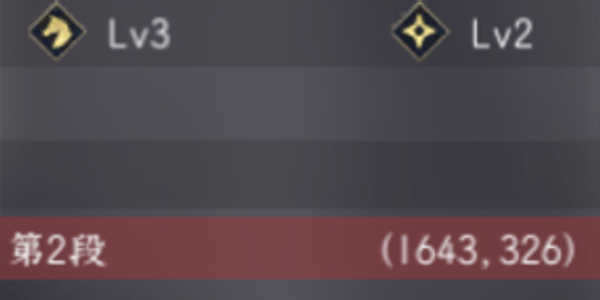 相手の兵種に合わせて対策しよう