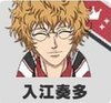 入江奏多