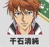 千石清純