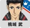 桃城武