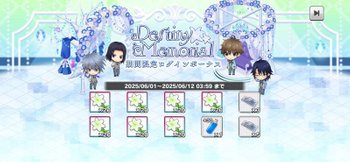 テニラビ 手塚国光 MARINE DESTINY MARINE DESTINY］手塚国光 - テニラビ攻略Wiki | Gamerch