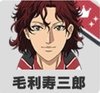 毛利寿三郎
