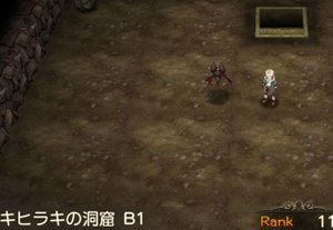 グリムエコーズ 魔除けのレシピと使い道 グリムエコーズ攻略wiki Gamerch