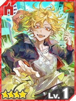 【ひめたる力の覚醒】少年H