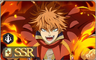SSR獅子の気勢
