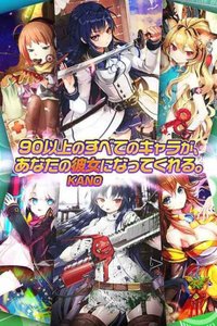 ゲームシステム画像04