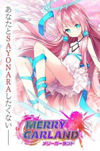 ゲームシステム画像01