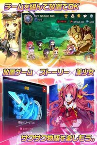 ゲームシステム画像02