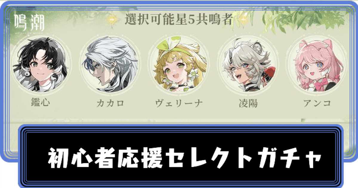 シオネキャラセレクト5め シオネキャラセレクト5め