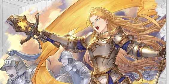 グロリアはサポート兼アタッカー