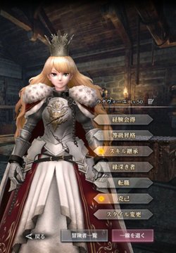 騎士ラナヴィーユ