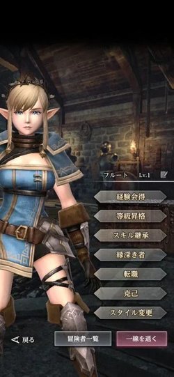 魔術師フルート