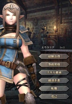 騎士エウラリア