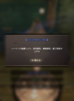 スクショ投稿のサンプル