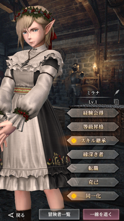 盗賊ミラナ（寂夜の盗賊）