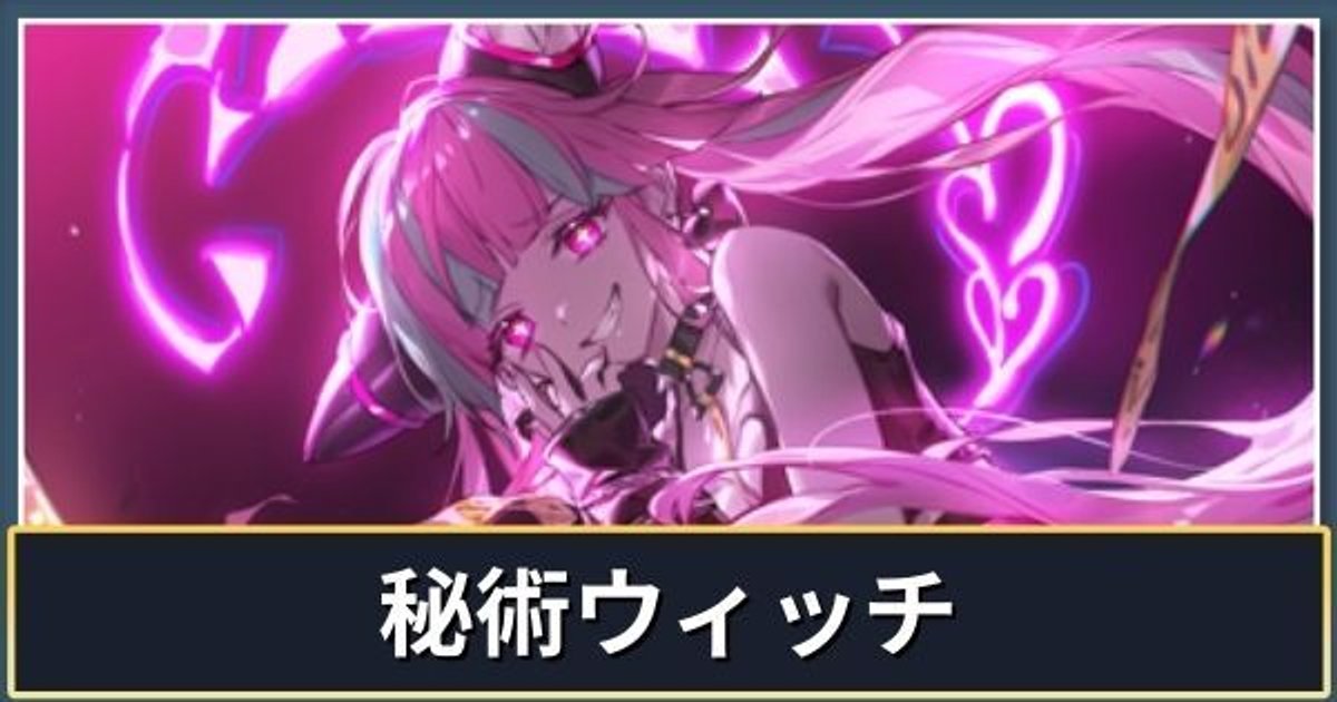 シャドウバース エボルヴ 秘術ウィッチ 土ウィッチ ララアンセム 構築済みデッキ シャドウバース エボルヴ 秘術ウィッチ 土ウィッチ ララアンセム