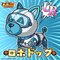 ロボドッグ