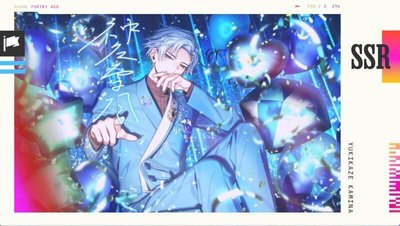 18TRIP エイトリ ぱしゃこれ 神名 雪風 74枚セット エイトリ】Best Wishes Snap 神名 雪風【18TRIP（エイティーン
