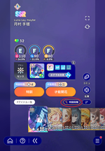 ソート・フィルタの設定をタップ