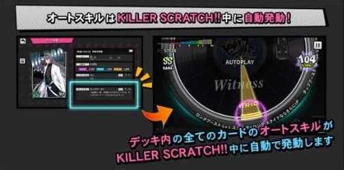 ヒプマイarb オートスキル強化素材の効率的な集め方 ヒプノシスマイク ヒプマイarb攻略wiki Gamerch