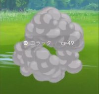 ポケモンgo タマゴ孵化の移動反応速度とおすすめ移動方法 ポケモンゴー ポケモンgo攻略wiki Gamerch