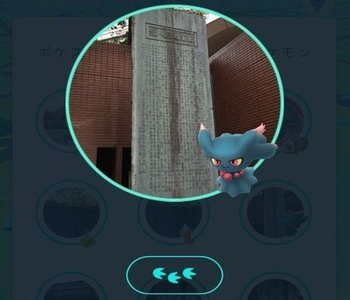 ポケモンgo ポケストップの近くに隠れているポケモンが表示されるようになったぞ ポケモンgo攻略wiki Gamerch